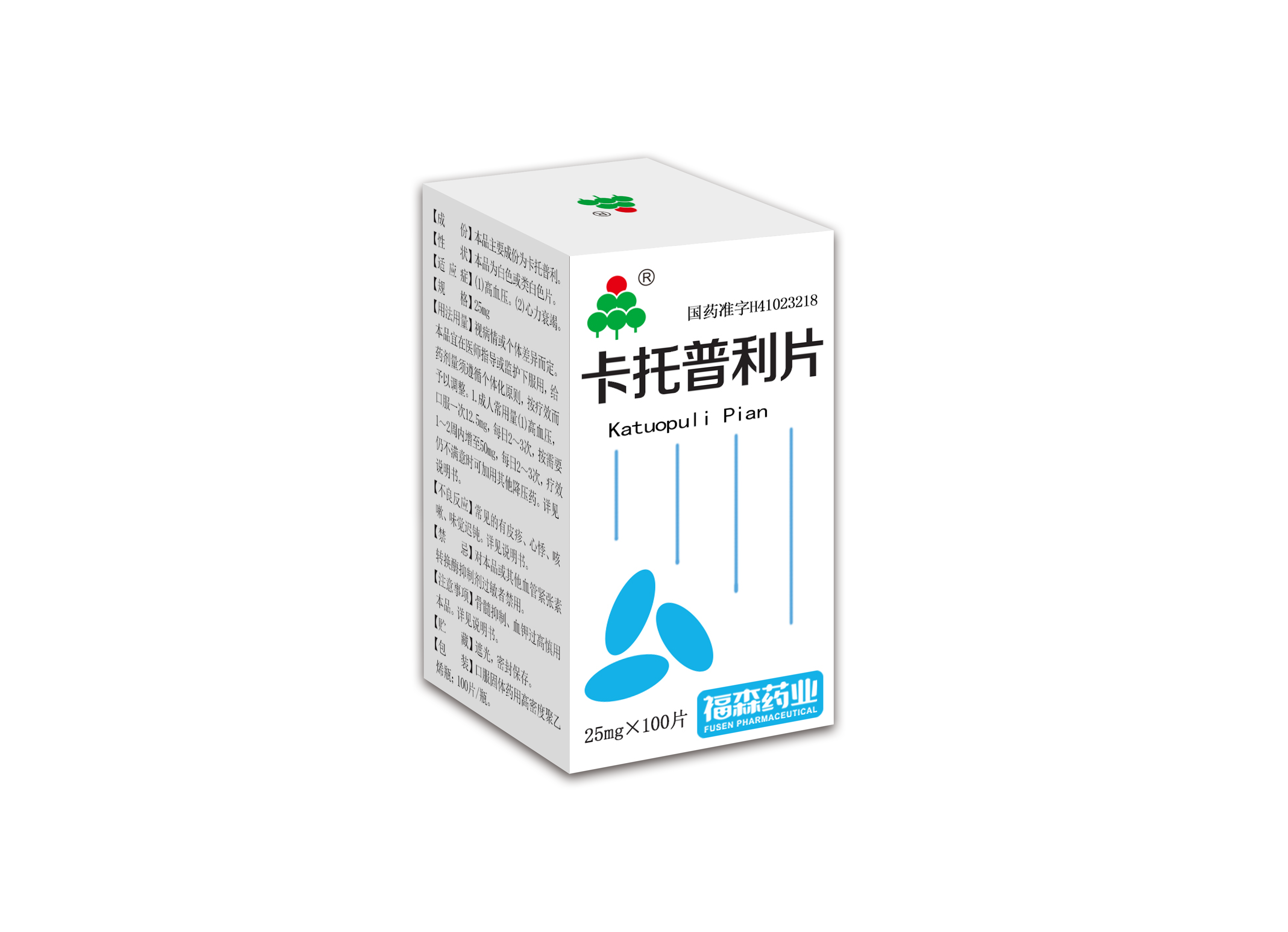 產(chǎn)品名稱(chēng)
