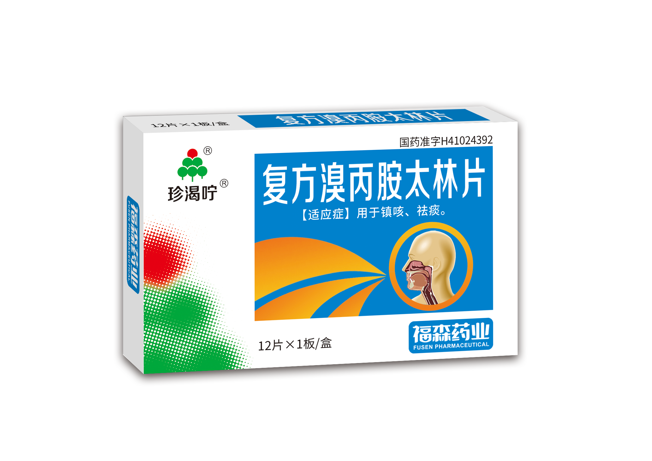 產(chǎn)品名稱(chēng)