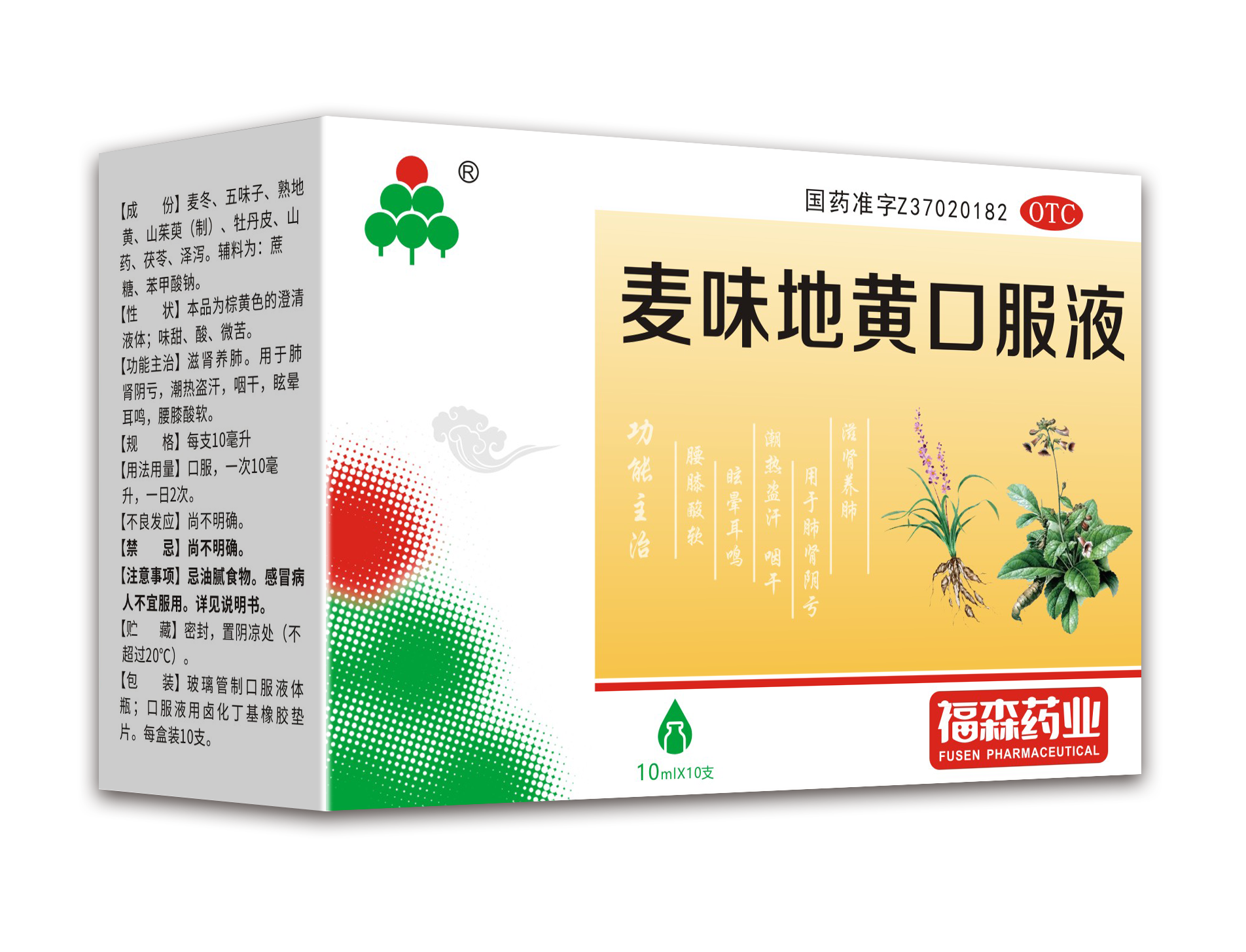 產(chǎn)品名稱(chēng)