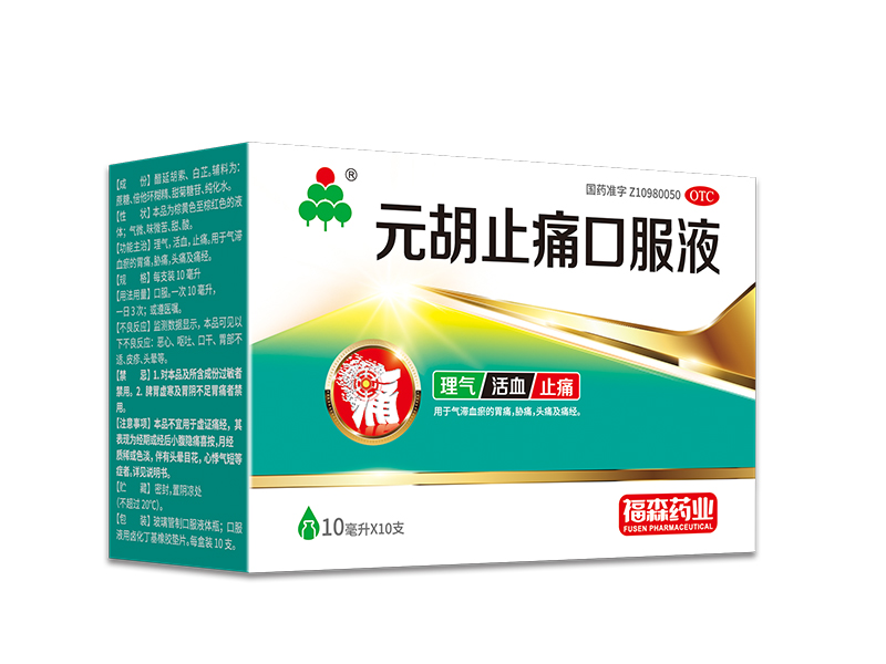 產(chǎn)品名稱(chēng)